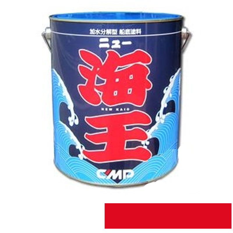 船底塗料 超活性加水分解型 ニュー海王300 レッド 2kg 亜酸化銅 FRP船用 漁船 中国塗料 OUZ