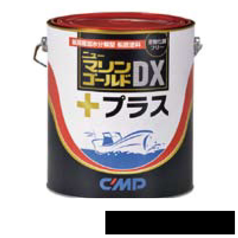 船底塗料 加水分解型 ニューマリンゴールドDXプラス ブラック 4kg 亜鉛化銅フリー FRP船 アルミ船用 漁船 中国塗料 Dワ 代引不可