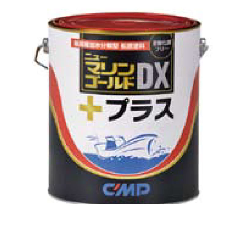 船底塗料 加水分解型 ニューマリンゴールドDXプラス ホワイト 2kg 亜鉛化銅フリー FRP船 アルミ船用 漁船 中国塗料 Dワ 代引不可