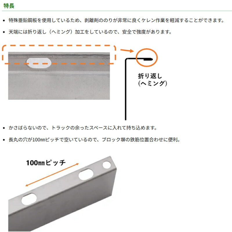 ����Ŵ�١����� 125H 1200 8���� 8215034 100mm�ԥå��� ��־� �֥��å�ʽ �����ѷ��� ���� ���� NSP ����Բ� �Ŀ��������Բ�