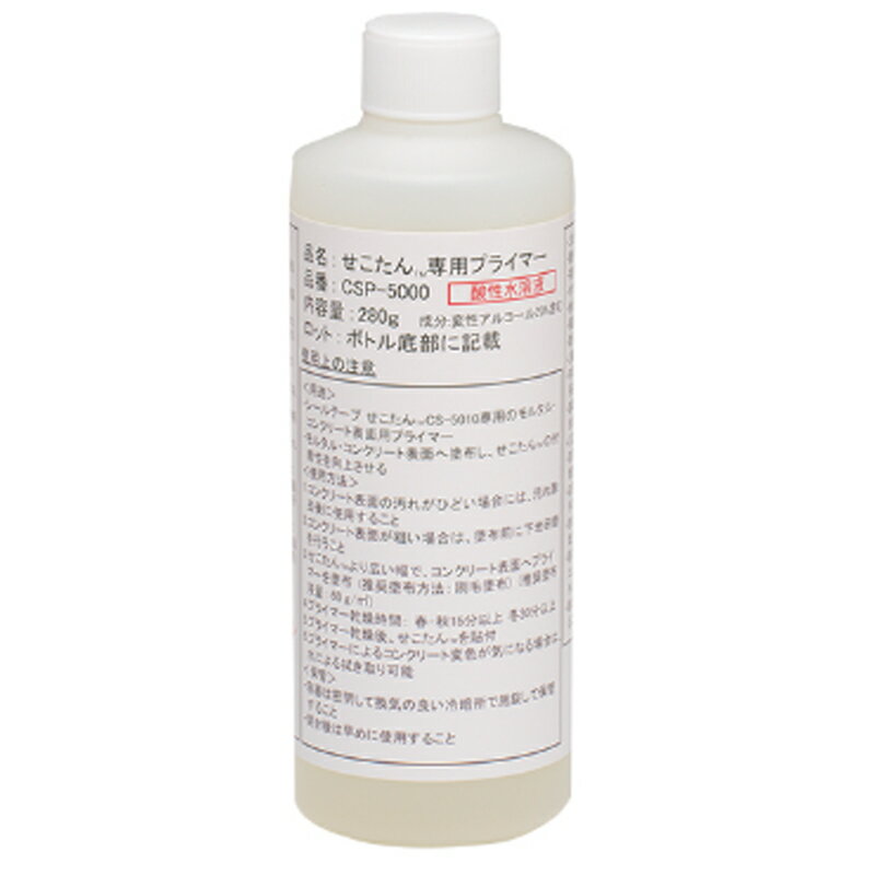 ץ饹磻Ź㤨֤ ѥץ饤ޡ CSP-5000 280g 6 󥯥꡼ȤҤӳ佤 㰵ˡơ ˥Х A ԲġפβǤʤ21,619ߤˤʤޤ