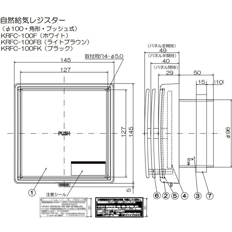 �ѷ������뵤�쥸������ KRFC-100F 40���� �ѥ��׷�100 ��ܻ��� ��MD