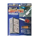 研磨用 ダイヤ砥石 電動ドリル用 CBNダイヤ砥石 マグネットガイド付 30セット 4.0mm×2 4.8mm×1 FD-002 耐久性 切れ味 北別 フジ鋼業...
