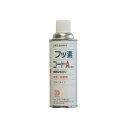 耐熱潤滑離型剤 フッ素コートA 白 エアゾール型 潤滑性 420ml ZFA-420 耐熱温度 260度 オキツモ Dワ 代引不可 個人宅配送不可