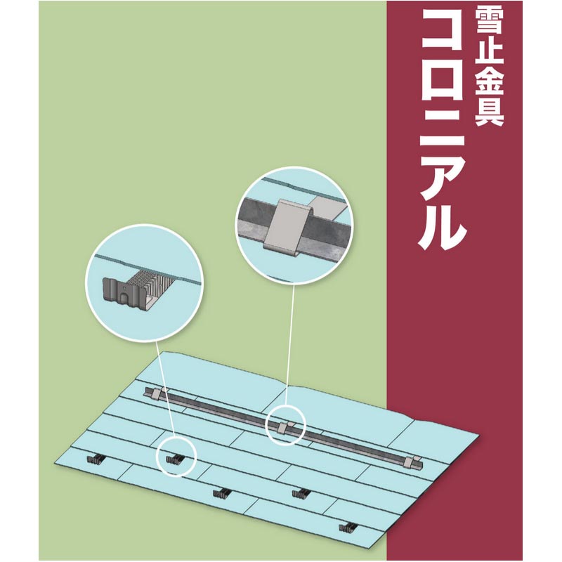 扇Jr.ウェーブ 先付 SUS430 シルバー 1410141 コロニアル L型 羽根付タイプ 北別 ニイガタ製販 代引不可 3