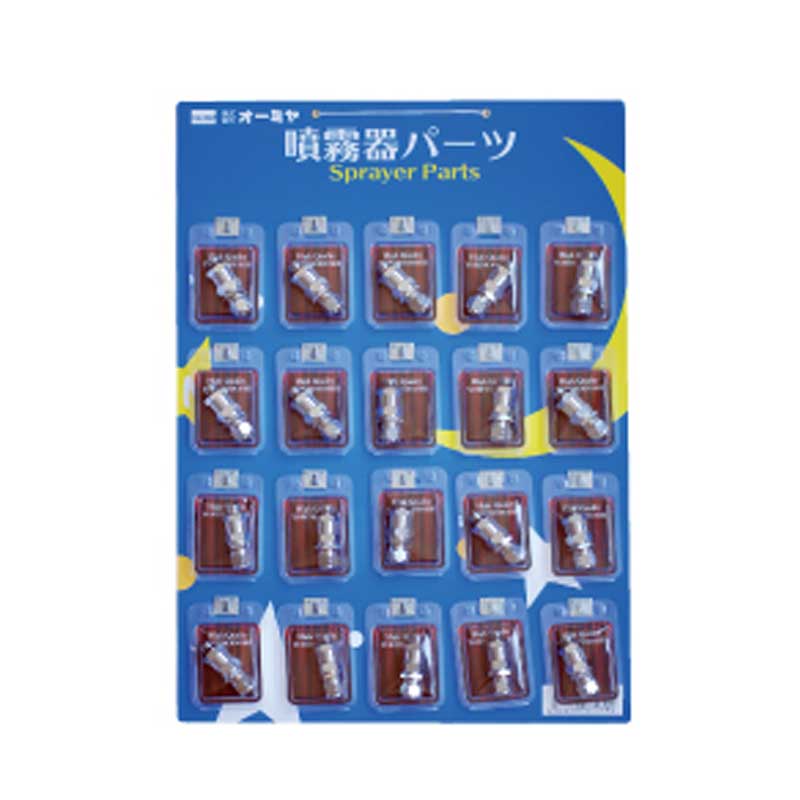 ホース接続金具 より戻し 8.5mm ベアリング入 20ヶ 台紙付 ON305D φ8.5 G1/4 00402005 農事用品 OHMIYA..