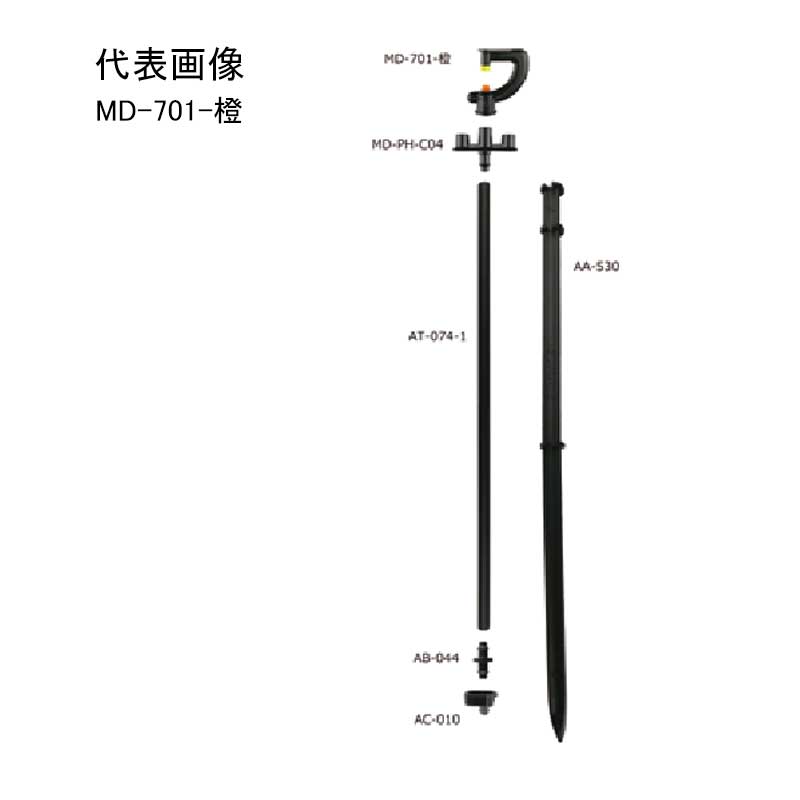 立上げ式スプリンクラーセット SA-953 アスタスパイクセット ロング MD-703C-04付 仕様選択4 SA-953-703-100 ポリ配管用 潅水 イリテック カ施 代引不可 2