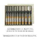 ノミ 鑿 のみ 組のみ 東天匠 青鋼 追入 赤樫 5本組 9 15 24 30 36mm 木箱入 A-10 大工道具 小山金属工業所 三冨D