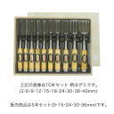 ノミ 鑿 のみ 組のみ のみ勝 ヤスキ鋼 追入3枚裏 赤樫 5本組 9 15 24 30 36mm 木箱入 A-4 大工道具 小山金属工業所 三冨D