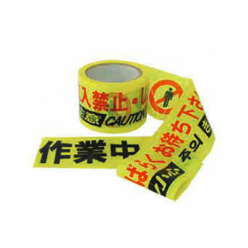 TOWA 作業中立入禁止 非粘着テープ 4ヵ国語 50m HT7550 ハイアクセス 安全ツール TOWA 代引不可