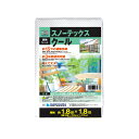 スノーテックス クール 遮熱シート 1.8×1.8m 表 パールホワイト 裏 ホワイト 24枚 日本製 材 萩工 代引不可 個人宅配送不可