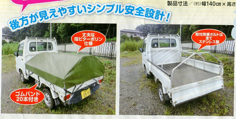 信頼 軽トラ 荷台 アルミフレーム 軽トラ 幌 Akt 5型 軽トラックの荷台の雪 雨対策に 軽トラ用品 シート テント トラック 荷台 カバー Al ついに再入荷 Diplomaticeg Com