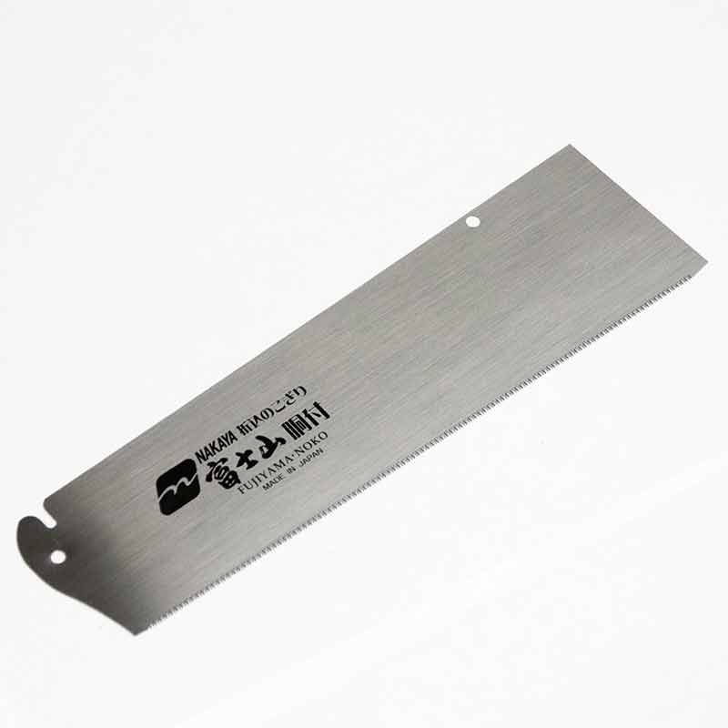 富士山のこ胴付鋸 FD-240用 替刃 240mm FD-240B 木工用 細かい作業向き eaks NAKAYA 中屋D