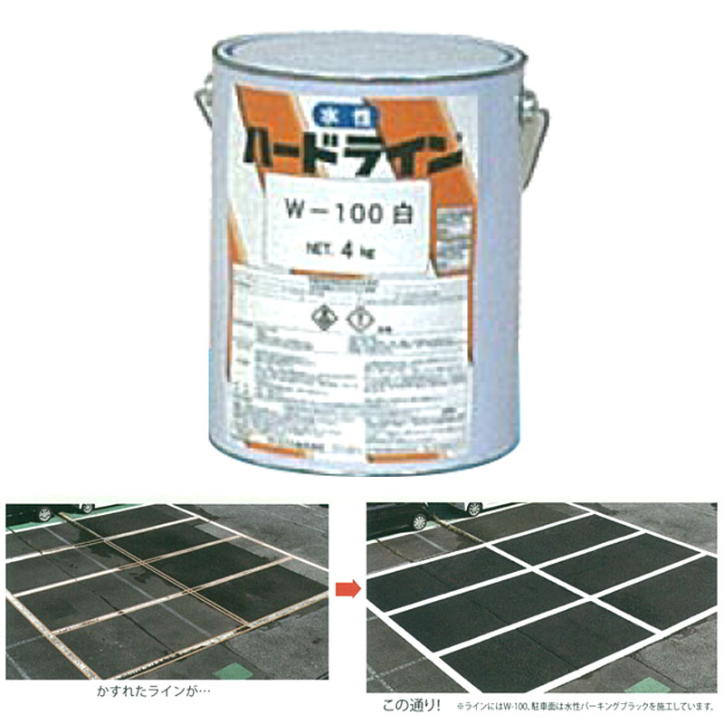 ライン塗料 水性ハードラインW100 黄 16kg 常温で乾燥するタイプ 駐車場等の区分線 アトミクス Dワ 代引不可 個人宅配送不可