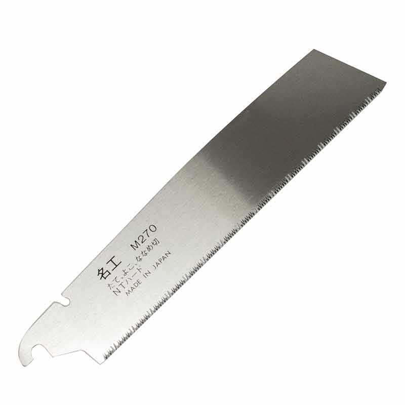 名工のこぎりM-270用 替刃 270mm 9寸目 タテ ヨコ ナナメ 切 合板用 細かい作業向き eaks NAKAYA 中屋D
