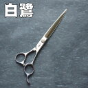理容 ハサミ 散髪 はさみ白鷺 83711 160mm ステンレス製 床屋理容美容室鋏 林工業 三冨D