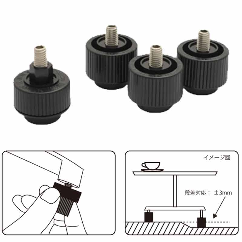 テーブル アジャスター ティバランス 可動部1個+ノーマル3個 ネジ変換アタッチメント付 テーブル の ガタツキ を 自動的に 防止 ティカトウ 代引不可