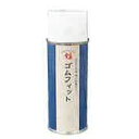 ゴムシート用強力粘着スプレー ゴムフィット 300ml 20031101 お墓文字 剥がれにくい 剥がれ防止 K商 代引不可