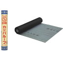 屋根下葺材 カッパルーフ 2号 1x20 厚み0.7mm 16kg 改質アスファルトルーフィング 日新工業 アM 代引不可