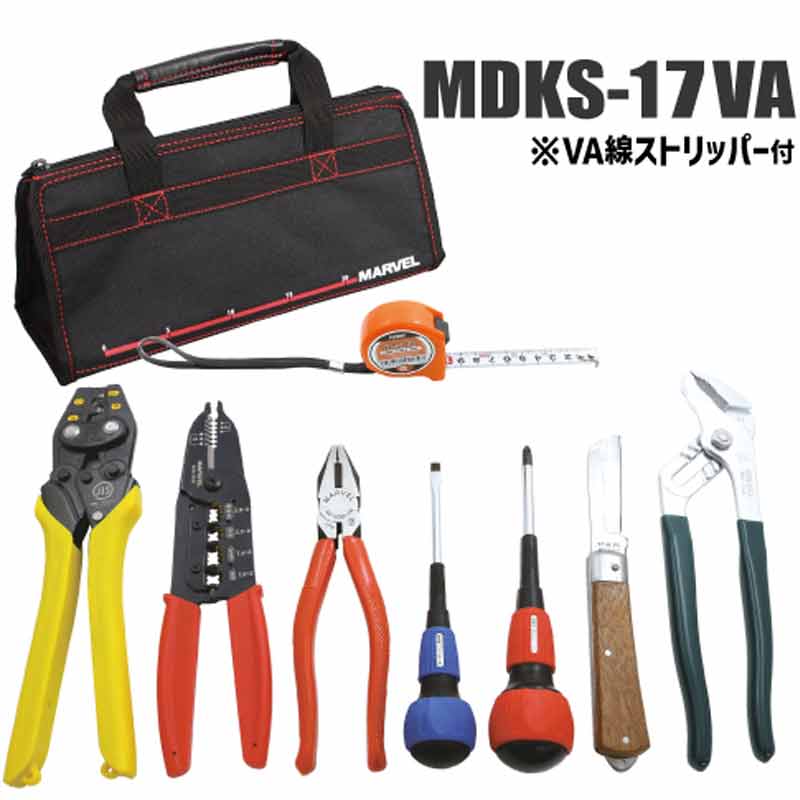 マーベル 電気工事士技能試験セット MDKS-17VA VA線ストッパー 圧着工具 ペンチ 電工ナイフなど マーベ..