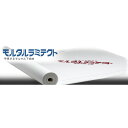 左官壁用透湿防水シート モルタル ラミテクト 1x25m 2巻入 MR-100-25 湿式壁用 住宅用防水シート セーレン アM 代引不可