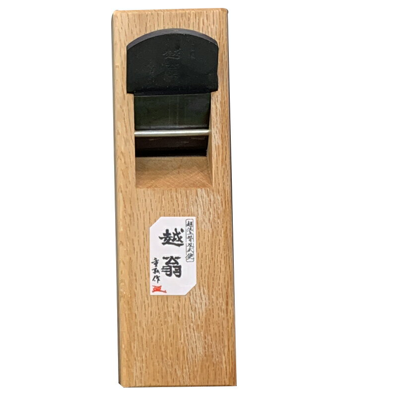 楽天市場】寸六 鉋の通販 楽天市場】寸六 鉋の通販