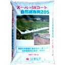 自然薯専用肥料 スーパーSRコート205 15kg 22-10-15 元肥一発肥料 政田自然農園 タS 代引不可