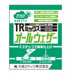 全天候型常温アスファルト合材 TRミックスオールウェザー 20kg アスファルト補修 簡単施工 大成ロテック 共B 代引不可