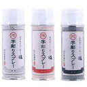 石材用塗料 字彫りスプレー 白/黒選択 300ml 赤 200ml 液垂れ少ない 耐候性 墓石 彫刻文字入れ用 K商 代引不可