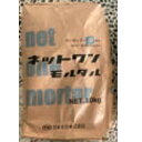 【個人宅へは3セットまでの配送になります。それ以上のご注文は個人宅配送不可】 【個人宅のお客様は法人名記入の欄に個人宅とお書きください】 【写真はお色味を近づけてはいますが、光などの具合で若干異なる可能性があります。】 洗い出しネット輝用モルタルです。 貼り付け材（接着剤）と目地材の両方の機能がありますので、材料調達を簡素化できます。色は濃灰と白の二色から選べます。 貼り付け剤としての接着剤としての接着力を持ちながら、十分な作業性も有しており、また白樺減少が極力発生しないように調合しております。 濃灰：標準化水量2L　標準所要量1-1.4平方メートル/1袋 白：標準化水量2.1L　標準所要量1-1.4平方メートル/1袋 ※下地の状態によって異なります。【メーカー在庫となります。在庫切れの場合はご連絡させていただきます】【北海道・沖縄・離島送料別途見積もり商品】【お客様都合の返品の場合返品手数料がかかります】