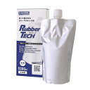 ラバーマスキング剤 ラバテック300ml 貼って剥がせる ゴムのり 字彫り 彫刻色入れ 墓石 モニュメント 石材 ナニワ 三冨D