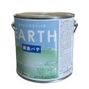 新EARTH 板金パテ 2kg 硬化剤黄色付き 仕上げタイプ 研磨性 ヘラ操作性 耐熱性 耐湿性 中部化研 代引不可