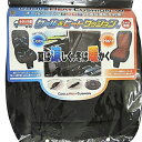 クールアンドヒートクッション DC12/24V BP-K 座席用クッション トラック フォークリフト ふくなが 代引不可
