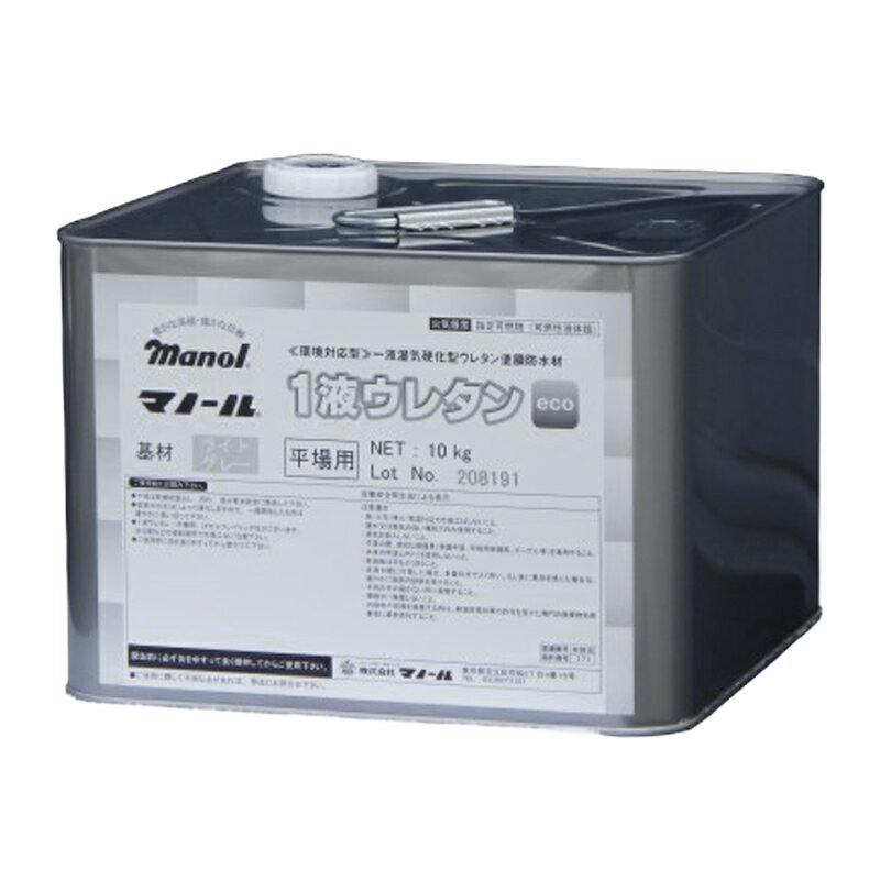 ウレタン塗膜防水材 1液ウレタンECO 11kgセット 平場/立上 環境対応一液湿気硬化型 マノール 共B 北海道配送不可 代引不可
