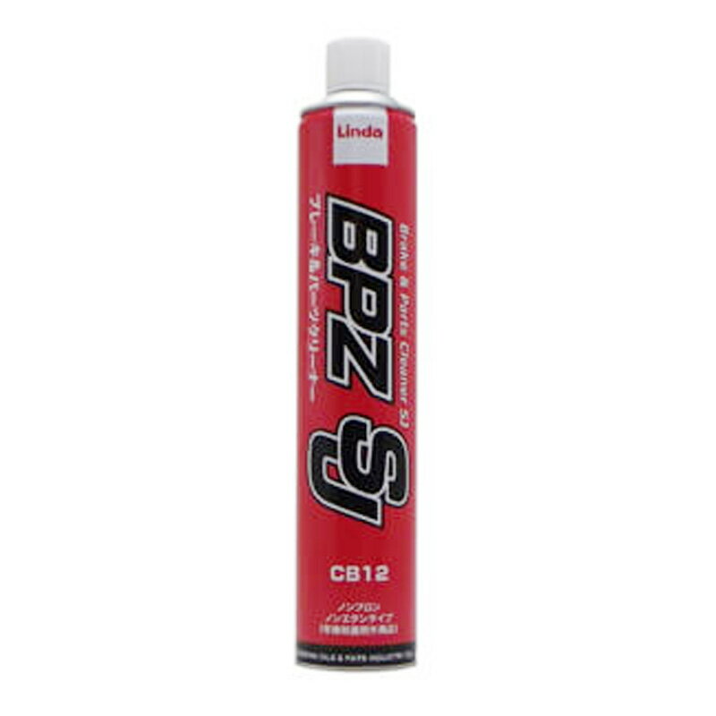 ブレーキ 洗浄用 スプレー リンダBPZ SJ 30本入 840ml CB12 ブレーキ用 ライニング 有機溶剤中毒予防規則適用外品 Linda コT 代引不可 個人宅配送不可