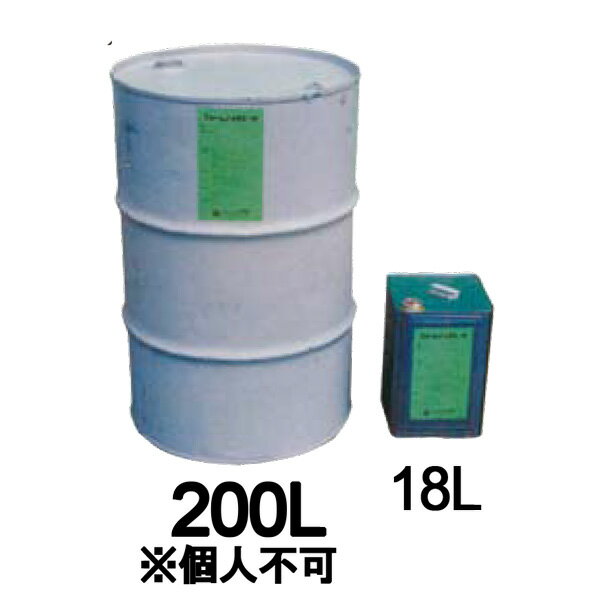 フォームノックス #100 200L ドラム缶 コンクリート型枠剥離剤 油性タイプ ノックス 共B 北別 代引不可 個人宅配送不可