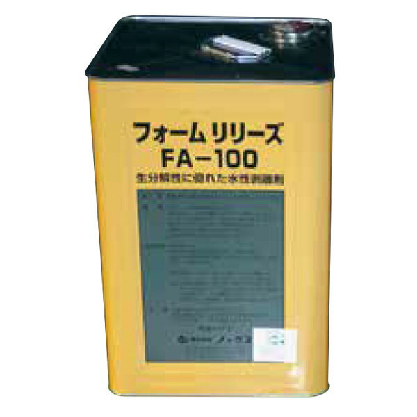 フォームリリーズ FA-100コンク 希釈タイプ 17L 缶 コンクリート型枠剥離剤 水性 タイプ ノックス共B