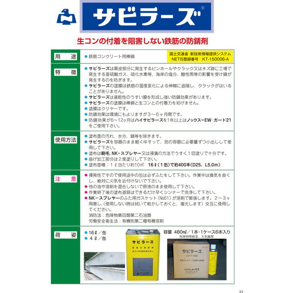 商品説明