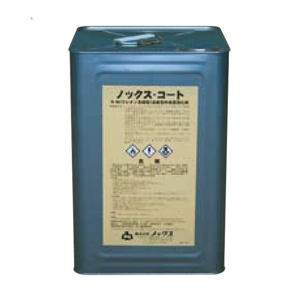 ノックスコート N-10 16kg 缶 合板 型枠 表面強化剤 ウレタン系 樹脂 ・ クリヤー ノックス 共B 北別 代引不可 個人宅配送不可