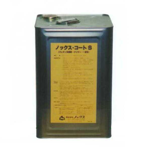 ノックスコート S 16kg 缶 コンクリート 塗布用剥離剤 ノックス 共B 北別 代引不可 個人宅配送不可