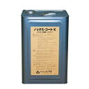 ノックスコート K 16kg 缶 剥離 強化剤 付き 400cc ケーソン ・鋼製 型枠 剥離剤 ノックス 共B 北別 代引不可 個人宅配送不可