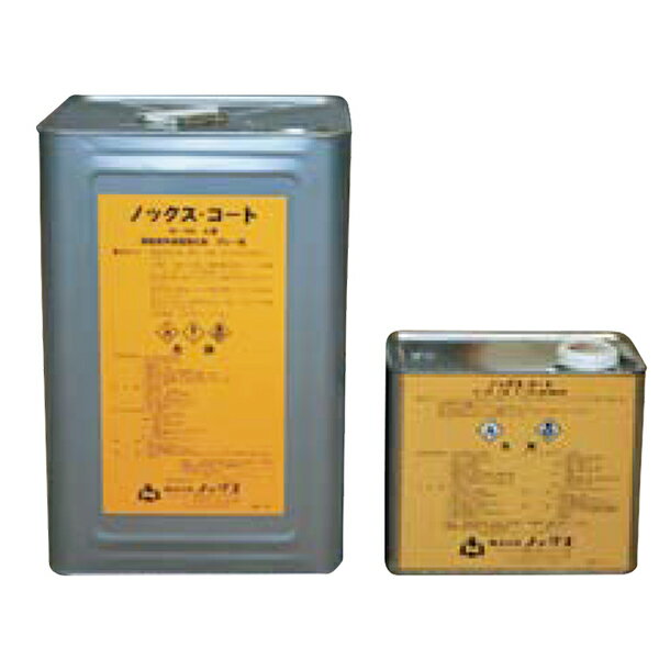 ノックスコート N-100 アクリルポリオール樹脂 16kg 缶+ 硬化剤 2kg 缶付き 鋼製 型枠 表面強化剤 ノックス 共B 北別 代引不可 個人宅配送不...