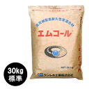 道路舗装補修材 エムコール 30kg 粒の大きさ 標準 大きめ 袋タイプ 高耐久 常温材 農道補修 アスファルトの補修材 北別 シンレキ工業 共B 代引不可