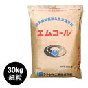 道路舗装補修材 エムコール 30kg 粒の大きさ 細粒 小さめ 袋タイプ 高耐久 常温材 農道補修 アスファルトの補修材 北別 シンレキ工業 共B 代引不可