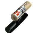 本焼 エンバル鏝 90mm 曲面補修 水道工事補修 FUJIRYO 山良 三冨D