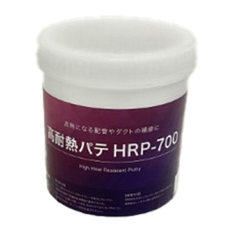 高耐熱パテ HRP700 500g 最高使用温度700度 ボイラー ストーブの加熱部 配管 ダクト補修 関西パテ化工 Dワ 代引不可 個人宅配送不可