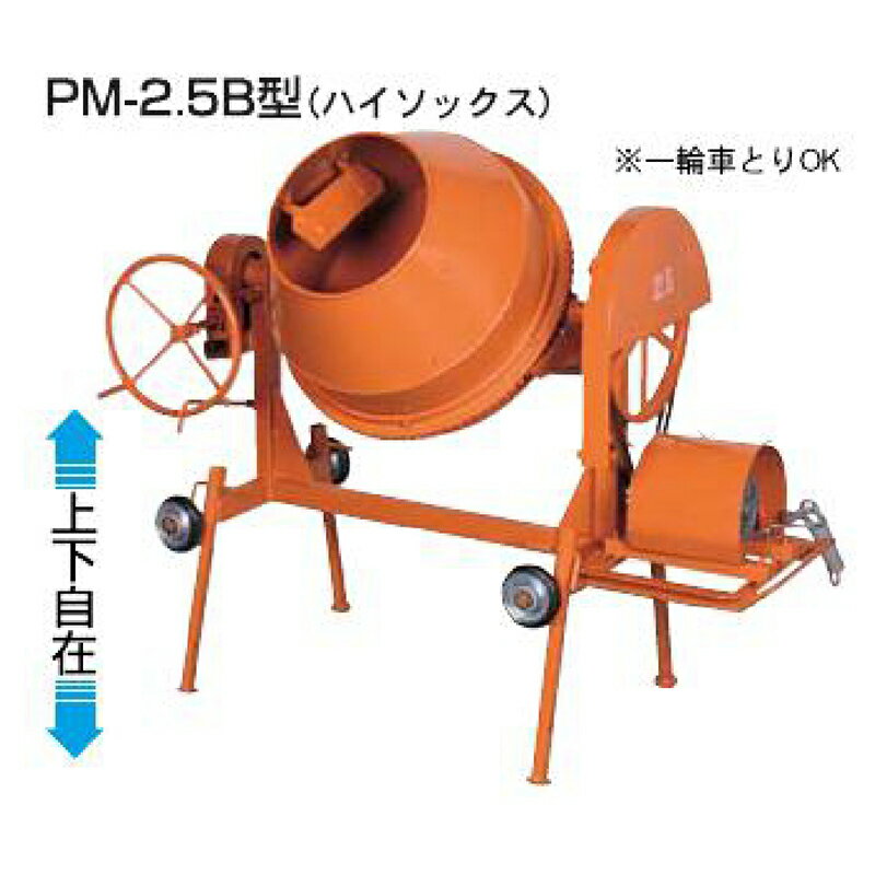 ���󥯥꡼�ȥߥ����� �ݥåȥߥ����� PM-2.5B�� ��ʪ�ϥ�ɥ� 70L 100V 400W 80kg �岼���� �������ƥå� ���ͥߥ� ����Բ� �Ŀ��������Բ�
