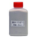 磨きパウダー 45g TO-317 12個入 常三郎鉋オリジナルツール 補修パウダー 三木打ち刃物 カンナ 三冨D