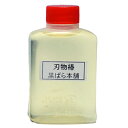 椿油 45cc TO-325 錆止め油 12個入 常三郎鉋オリジナルツール 補修パウダー 三木打ち刃物 カンナ 三冨D