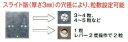アルミレンパ用 5条播き用 アタッチメント 槍木産業 うつぎ産業 カ施 代引不可